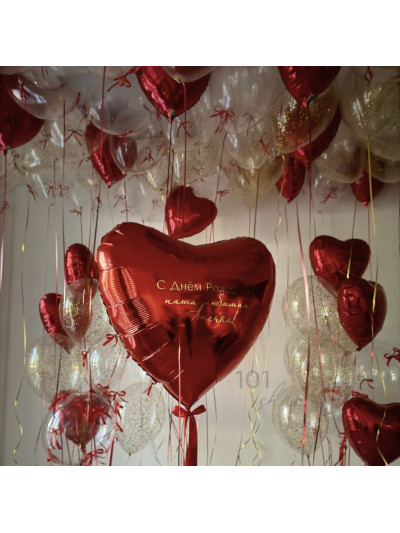 For loved ones