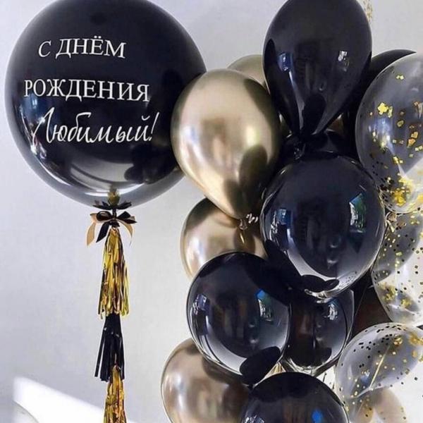 Сет шаров для мужчины №  10
