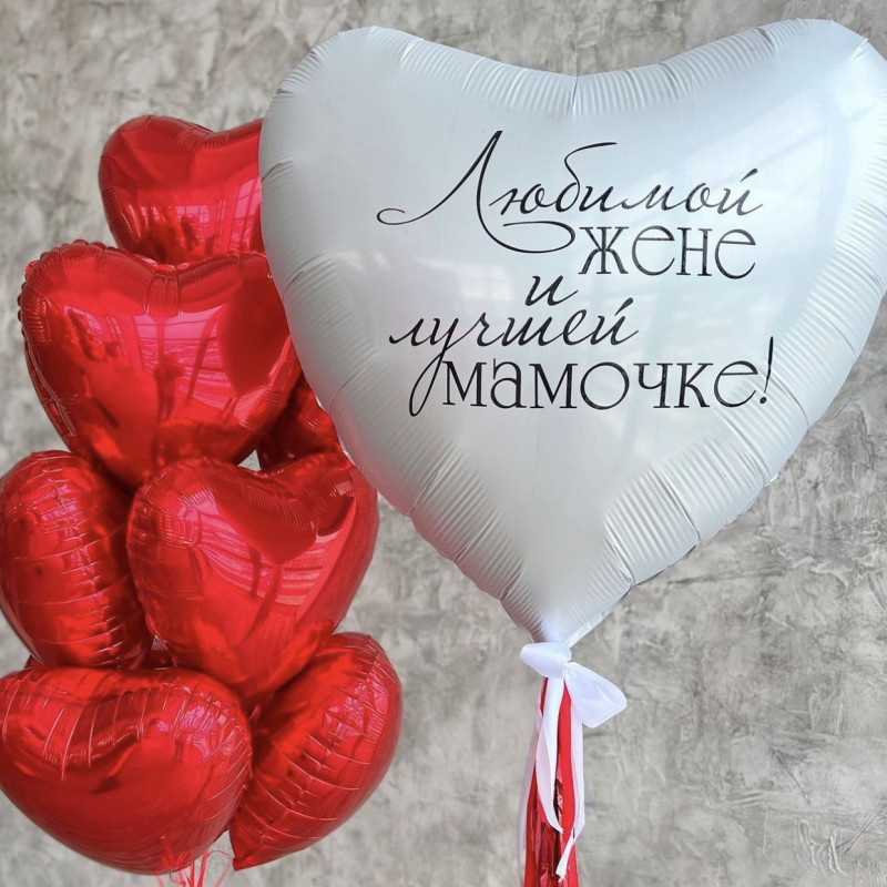Сет сердець із серцем-гігантом